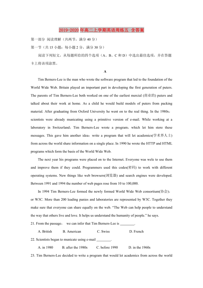 2019-2020年高二上学期英语周练五 含答案.doc_第1页