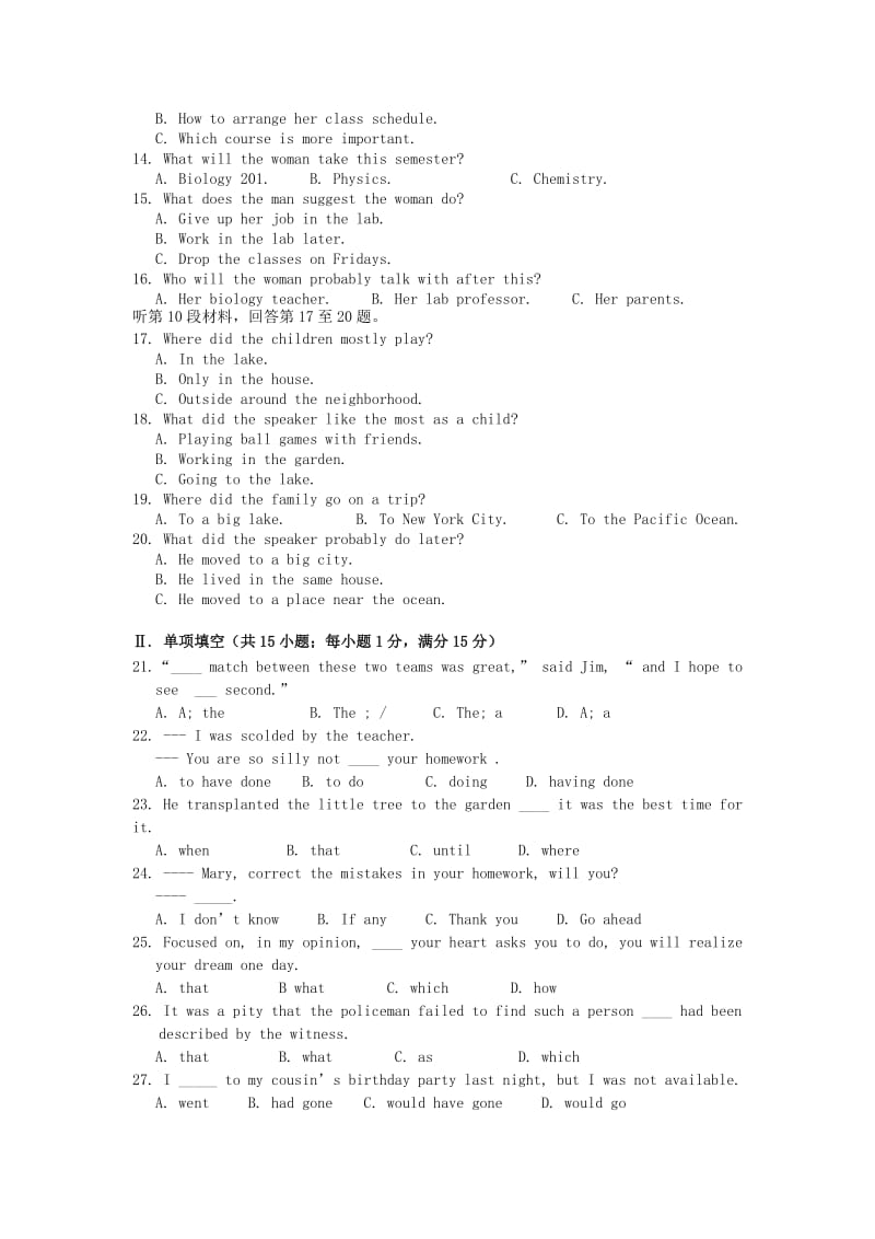 2019-2020年高三英语上学期第二次月考英语试题新人教版.doc_第2页