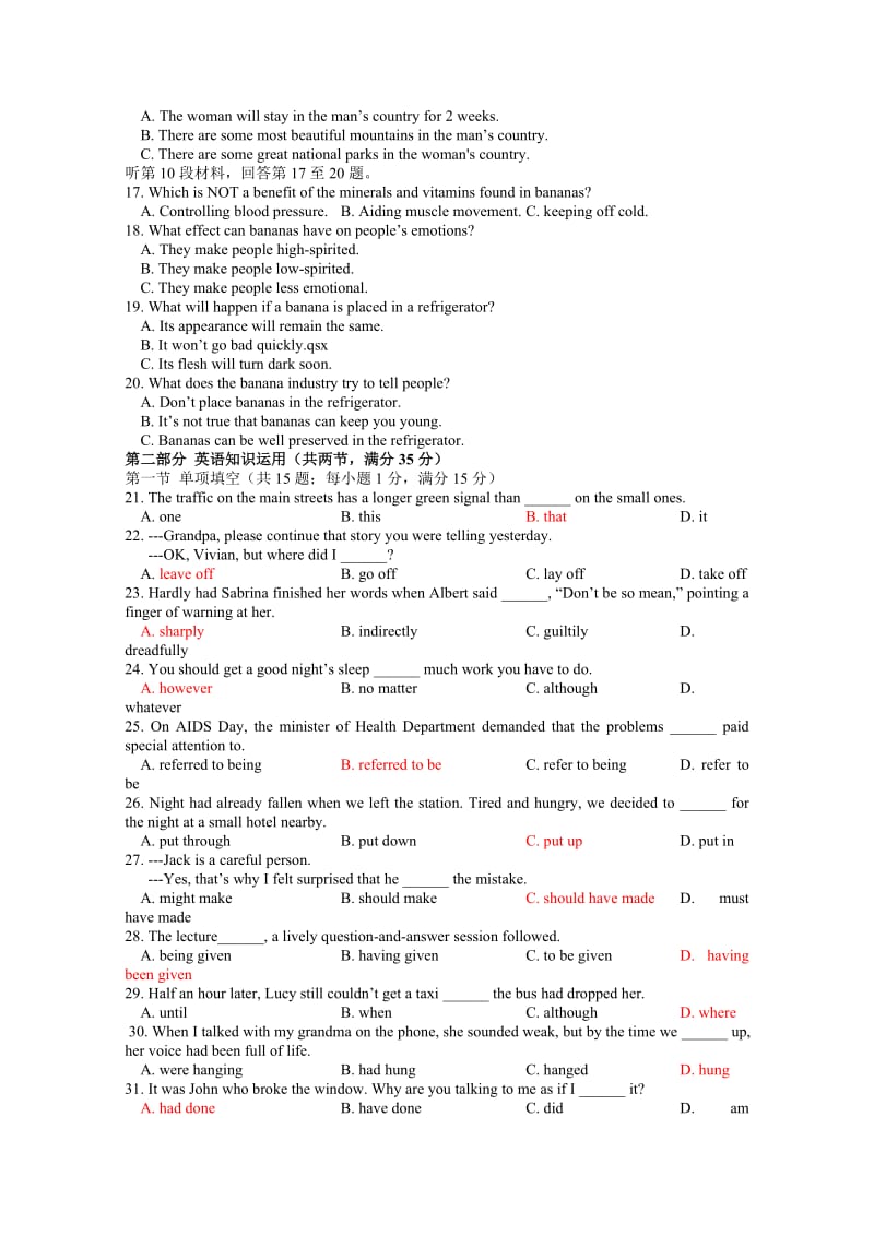 2019-2020年高三上学期自主检测英语试题含答案.doc_第2页