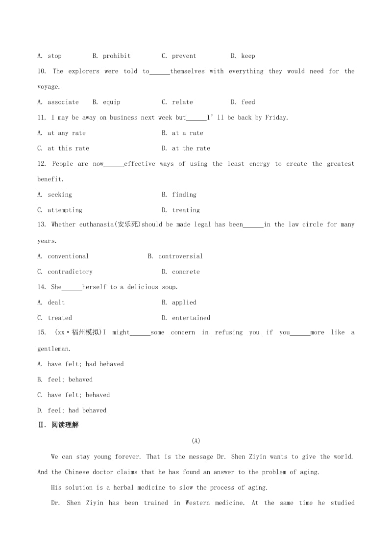 2019-2020年高中英语 Unit 21 Human Biology课时提升作业 北师大版选修7.doc_第2页