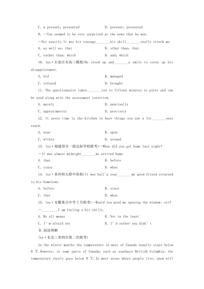 2019-2020年高考安徽英语一轮复习 课时作业15.doc_第2页