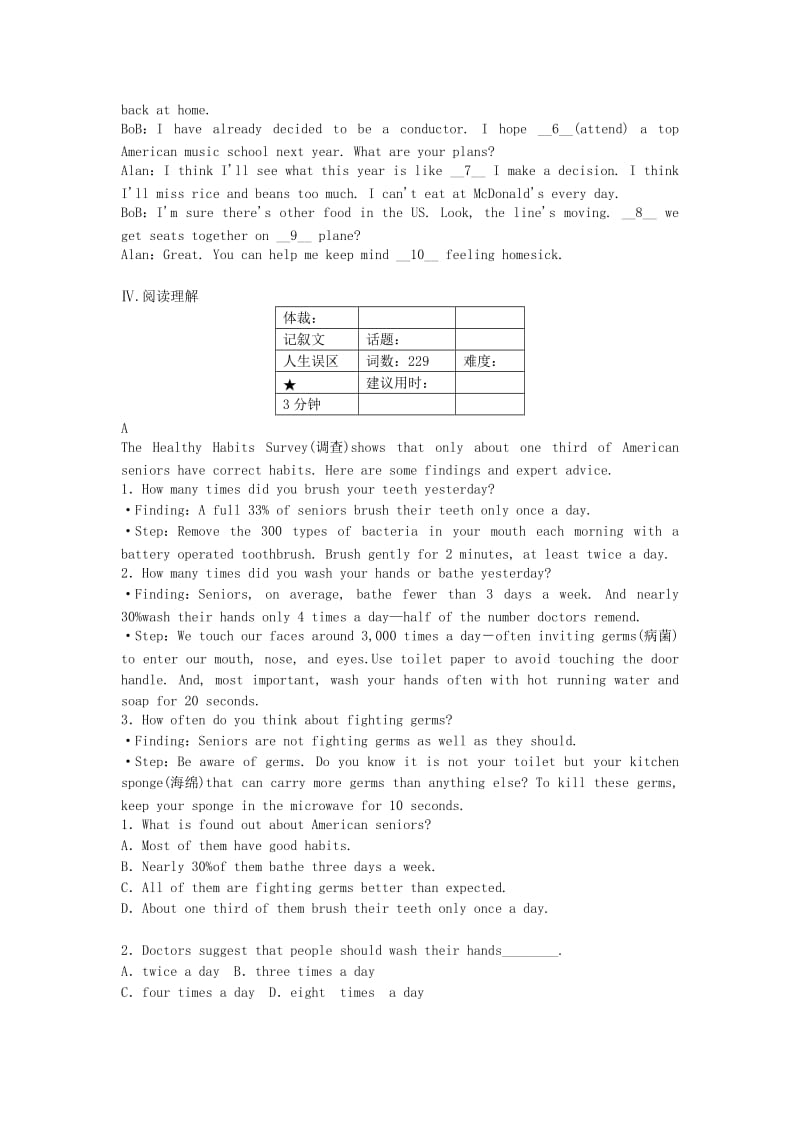 2019-2020年高三英语上学期第九次周练试题.doc_第2页