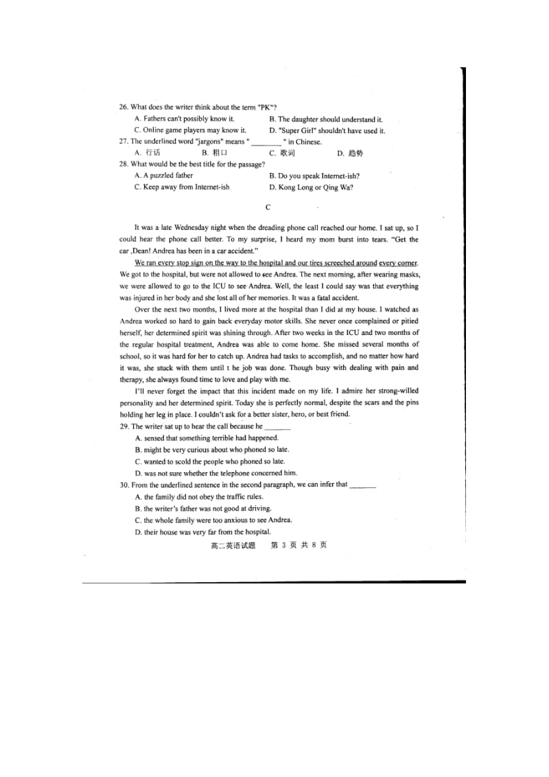 南阳八校联考2014-2015学年高二下学期期末英语试题及答案.doc_第3页