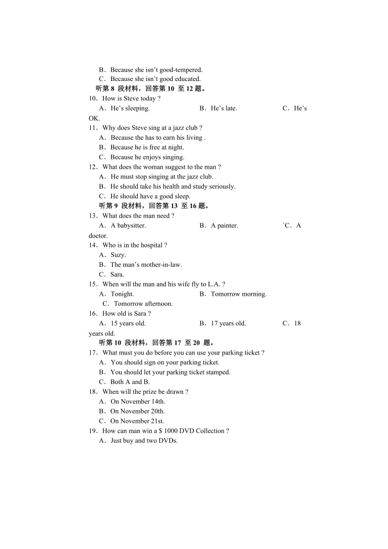 2019-2020年高二5月月考（第六次）英语试题 含答案.doc_第2页