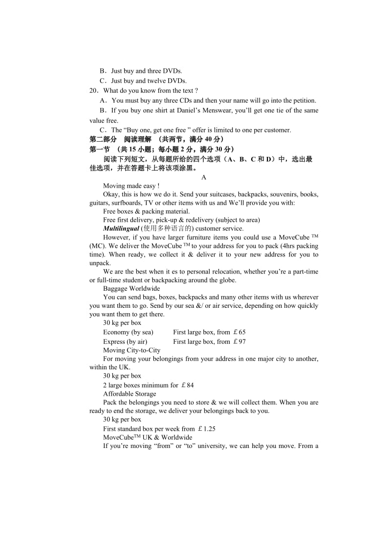 2019-2020年高二5月月考（第六次）英语试题 含答案.doc_第3页