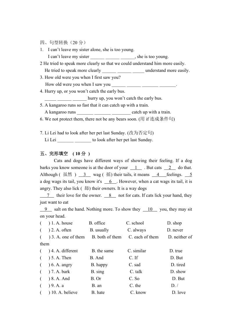 牛津初二英语8A第四单元测试题及答案.doc_第3页
