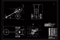 手推式割草機設(shè)計[9張CAD高清圖紙和說明書全套]