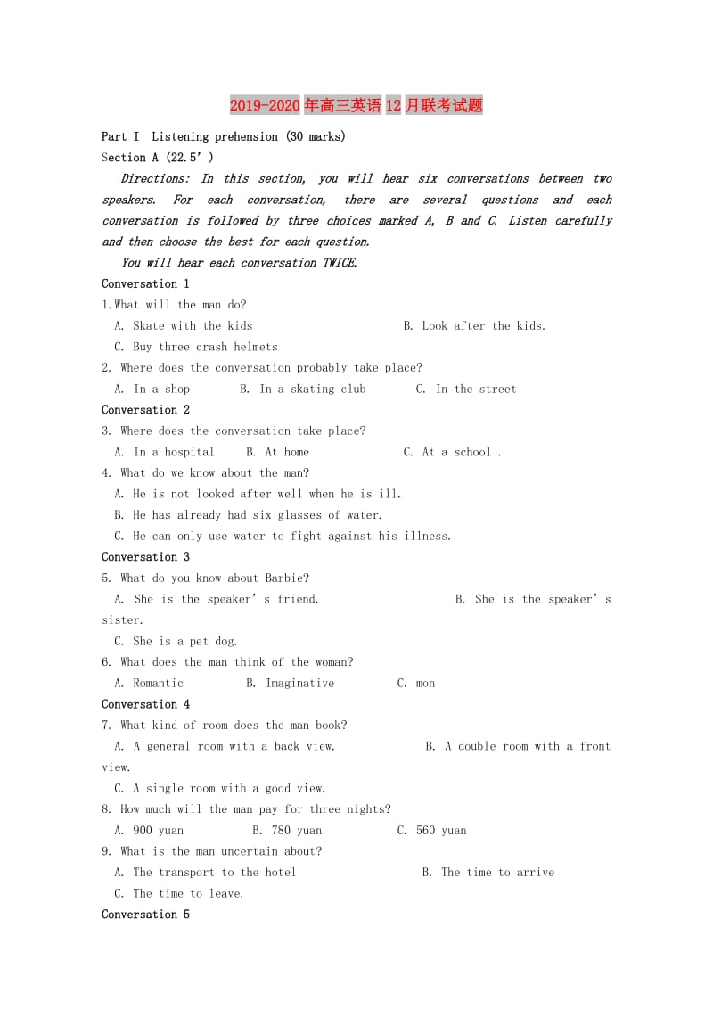 2019-2020年高三英语12月联考试题.doc_第1页