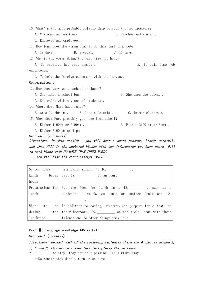 2019-2020年高三英语12月联考试题.doc_第2页