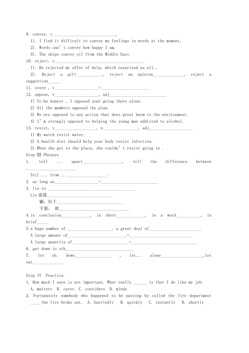 2019-2020年高中英语 module4 new words学练稿 外研版选修8 .doc_第2页