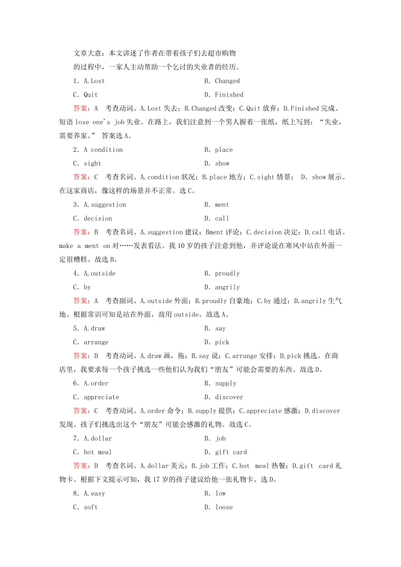 2019-2020年高中英语 unit3 section2 Learning about Language练习 新人教版选修7.doc_第3页