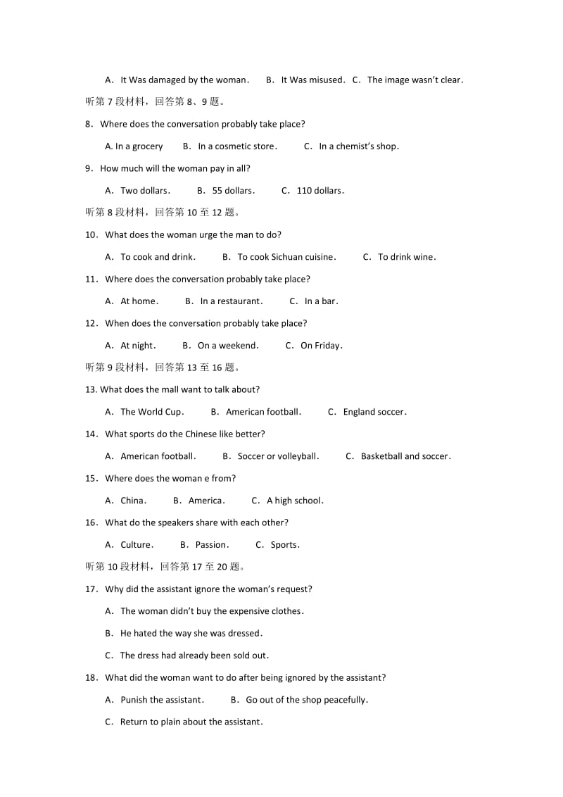 2019-2020年高二上学期第二次（10月）月考英语试题 含答案.doc_第2页