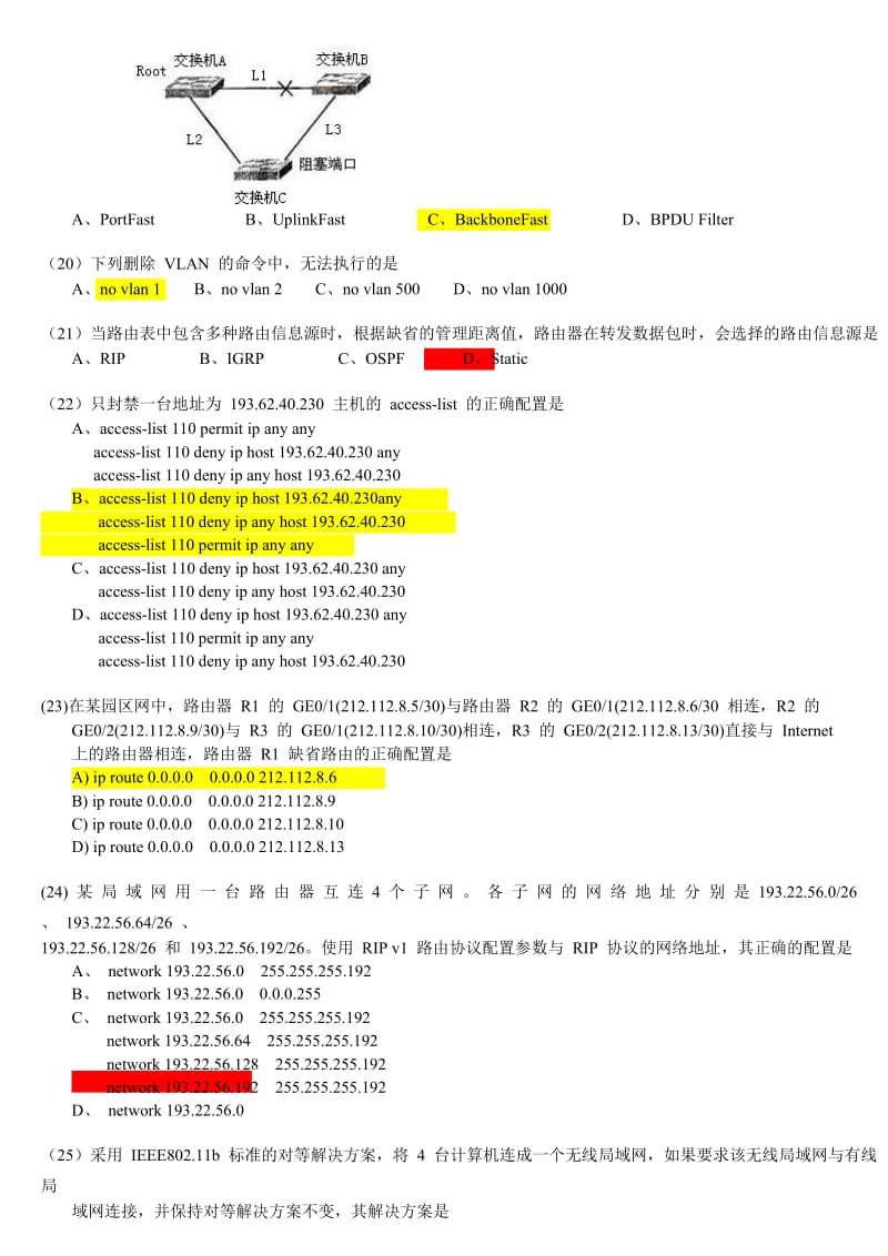 全国计算机网络工程师历年真题及答案(08年到13年).doc_第3页