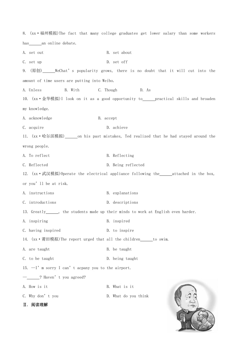 2019-2020年高中英语 Unit 15 Learning课时提升作业 北师大版必修5.doc_第2页