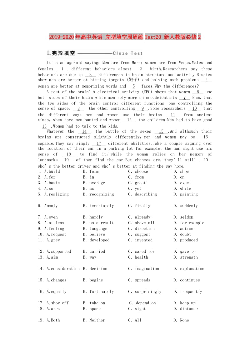 2019-2020年高中英语 完型填空周周练Test20 新人教版必修2.doc_第1页