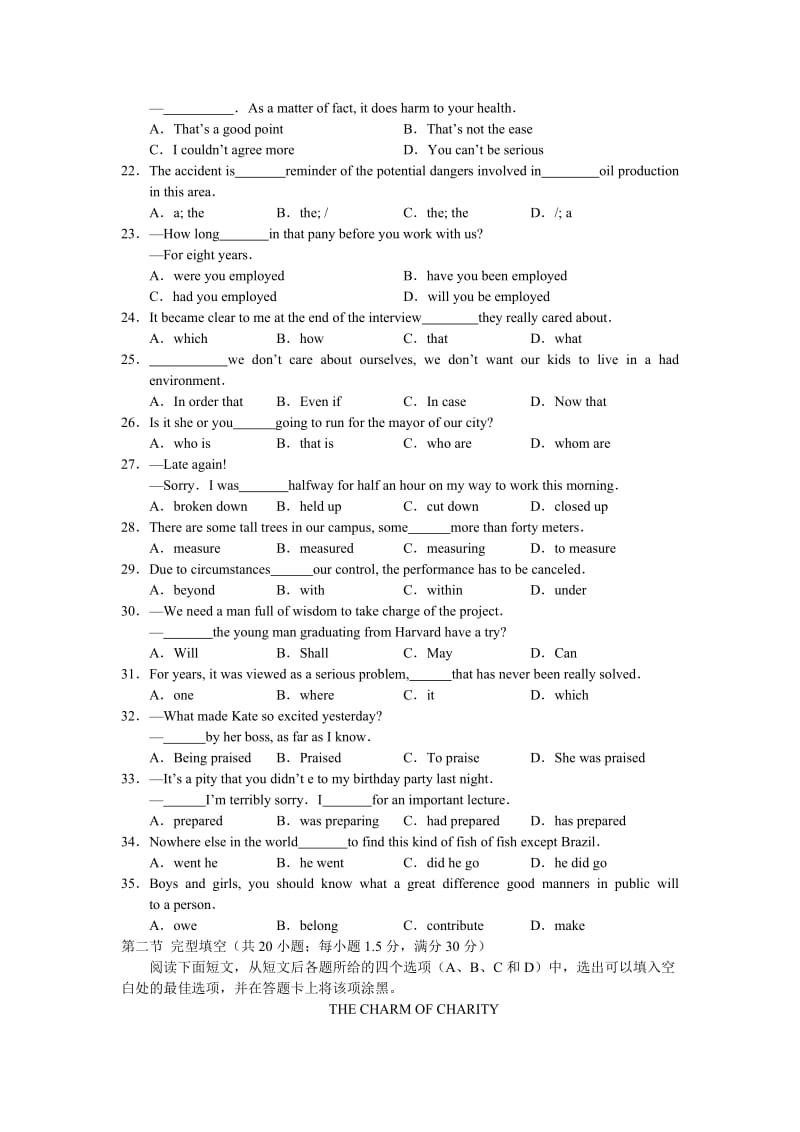 2019-2020年高三第四次阶段性测试英语试题 含答案.doc_第3页