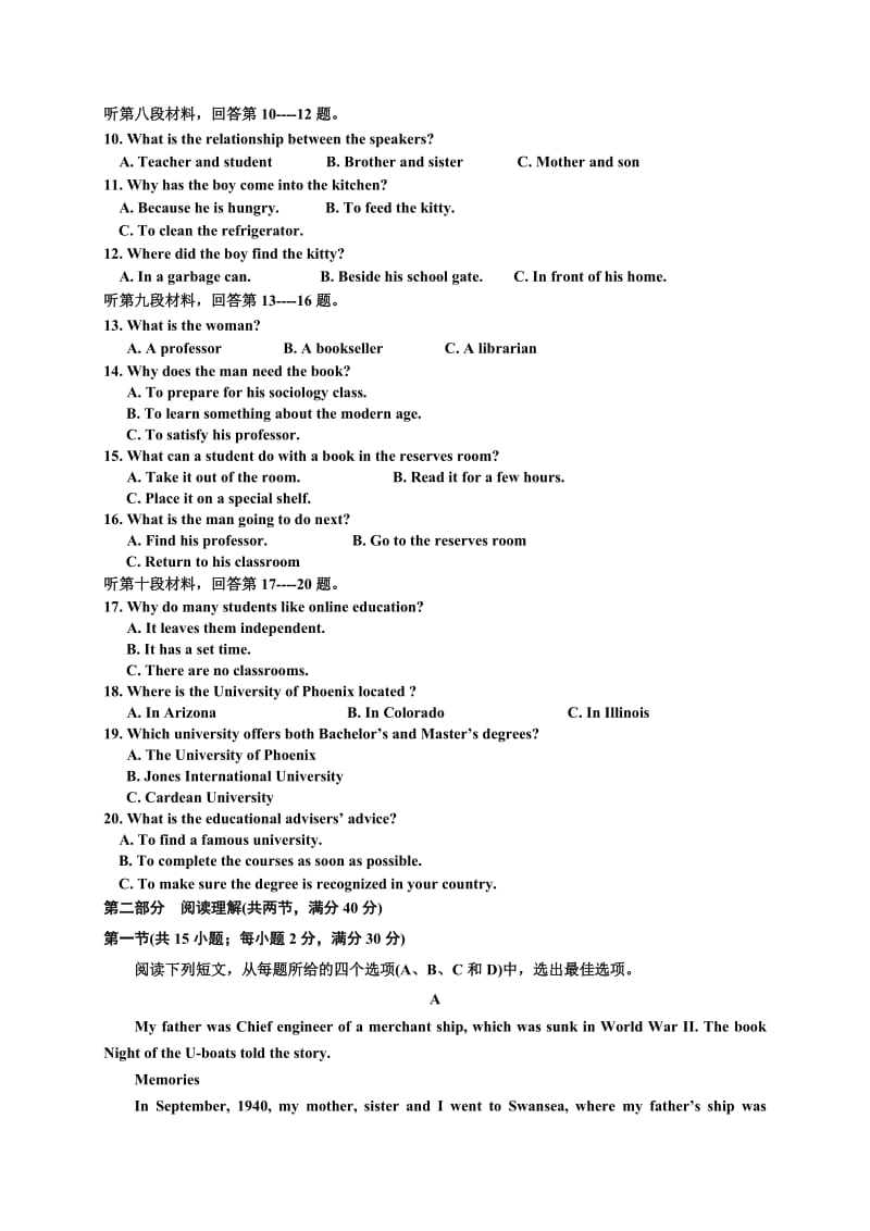 银川一中2014-2015年高二下英语期末试卷及答案.doc_第2页