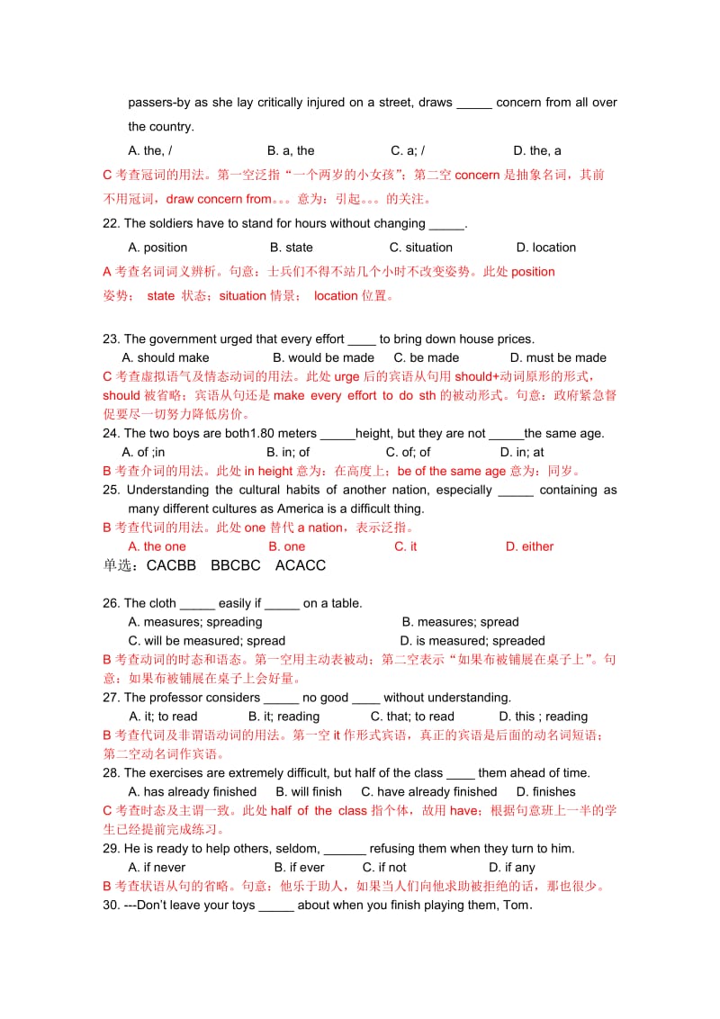 2019-2020年高三第四次调研考试英语试题（详细解析）.doc_第3页