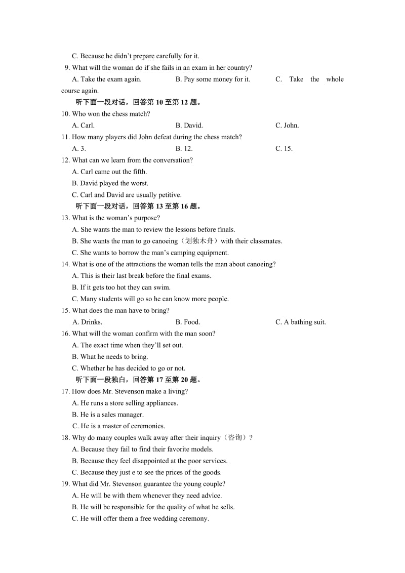 2019-2020年高三上学期期末考试英语试题 Word版含解析.doc_第2页