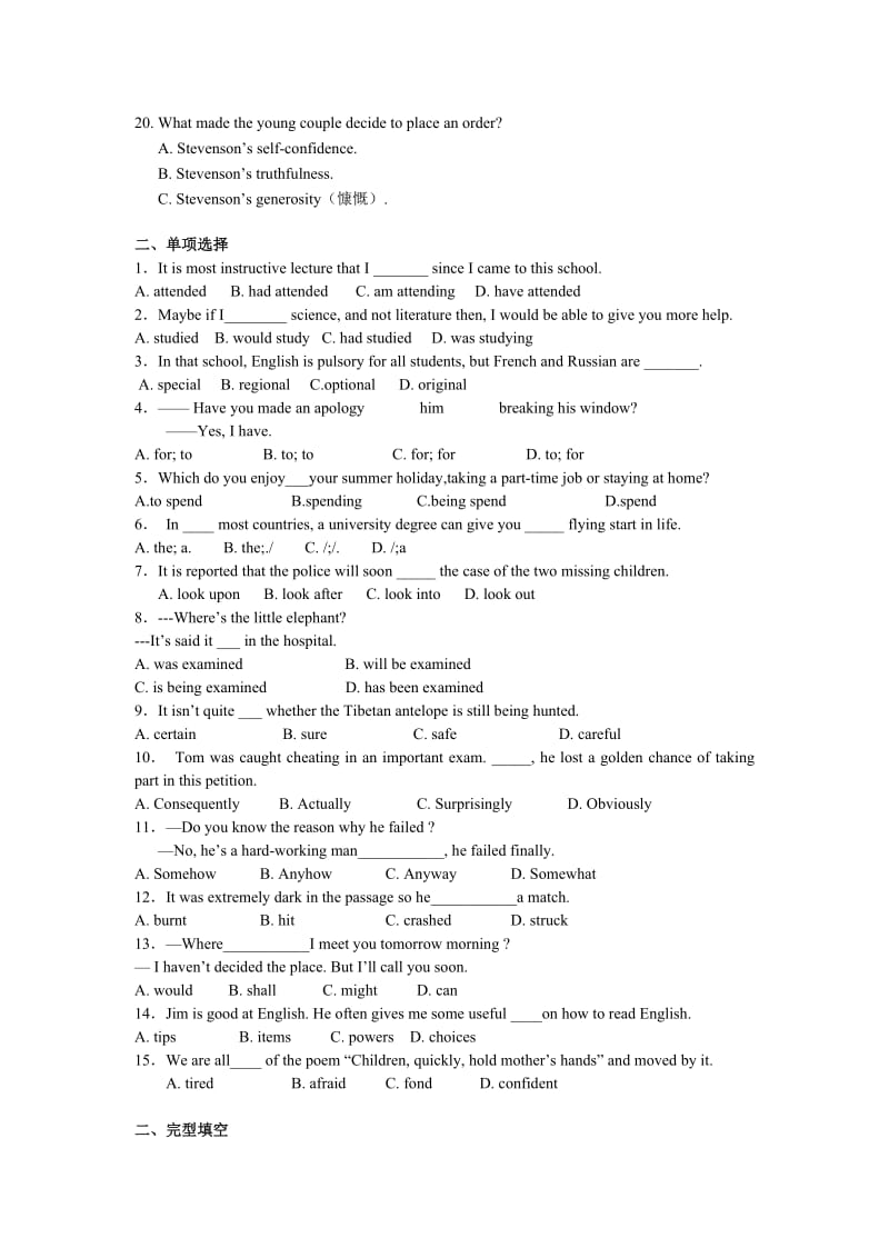 2019-2020年高三上学期期末考试英语试题 Word版含解析.doc_第3页