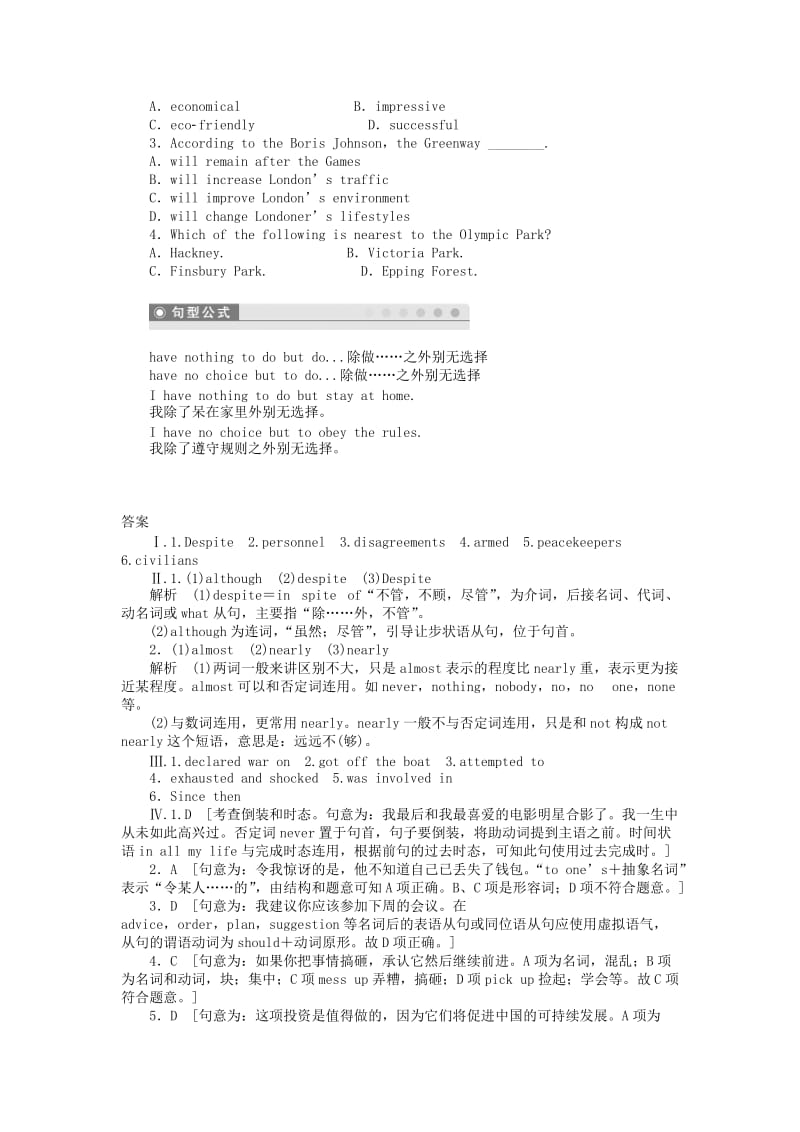 2019-2020年高中英语 Module6 第4课时 Cultural Corner课时作业 外研版选修6.doc_第3页