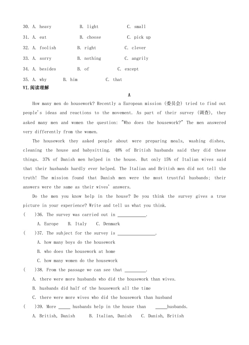 2019-2020年高中英语强化训练1.doc_第3页