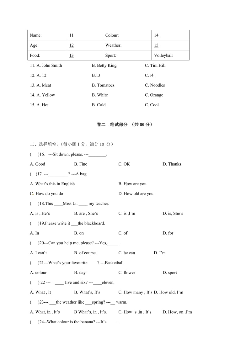 嘉兴市七校联考七年级10月月考英语试题及答案.doc_第2页