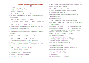 2019-2020年高二化學(xué)上學(xué)期期中試題 文（答案不全）.doc