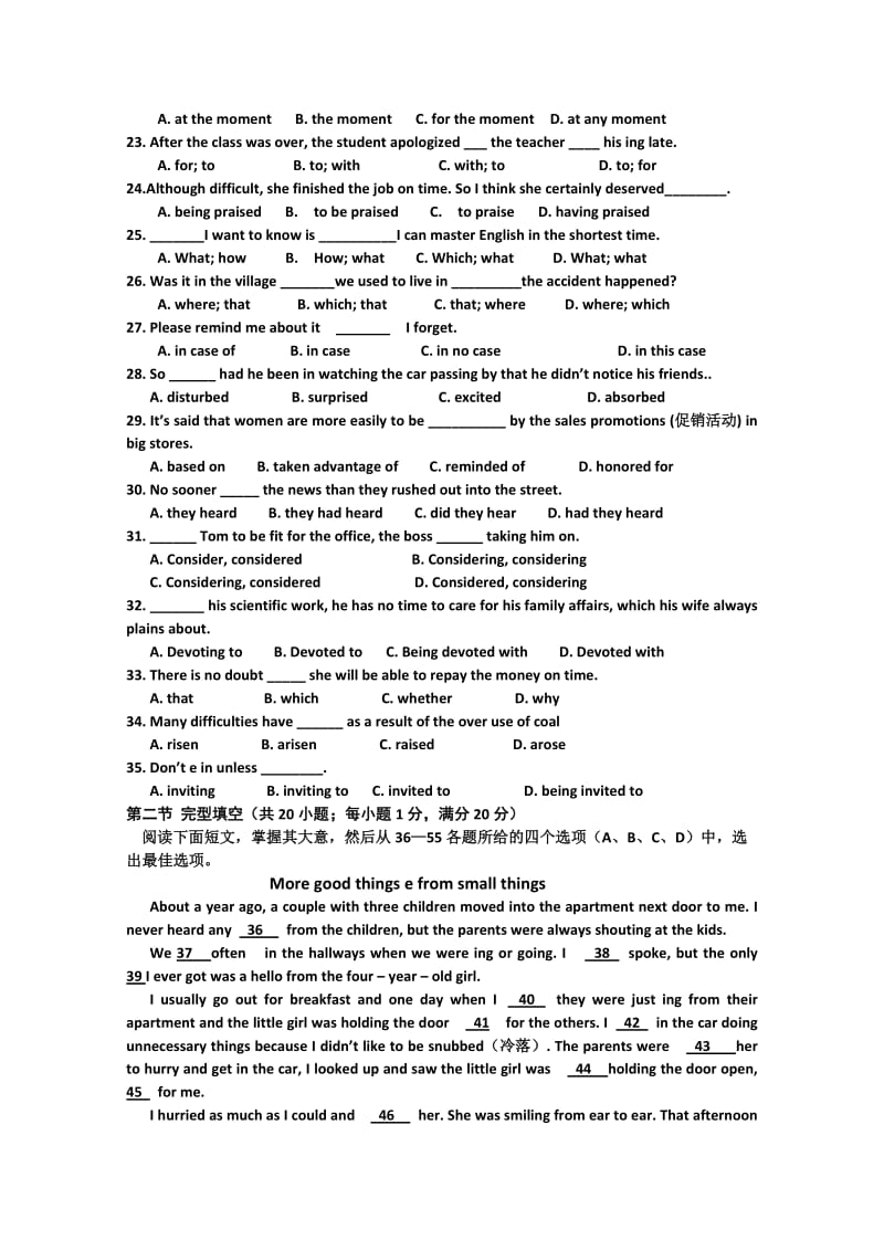 2019-2020年高二第三次模块测试 英语试题.doc_第3页