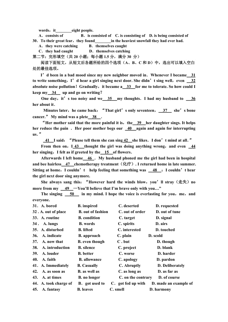 2019-2020年高二上学期第一次月考英语试题（实验班） 答案不全.doc_第3页