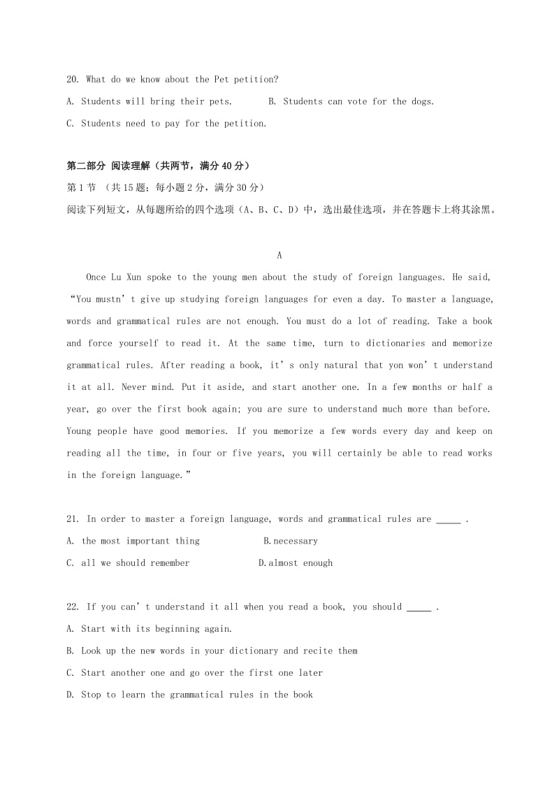 2019-2020年高二英语下学期期中联考试题(II).doc_第3页