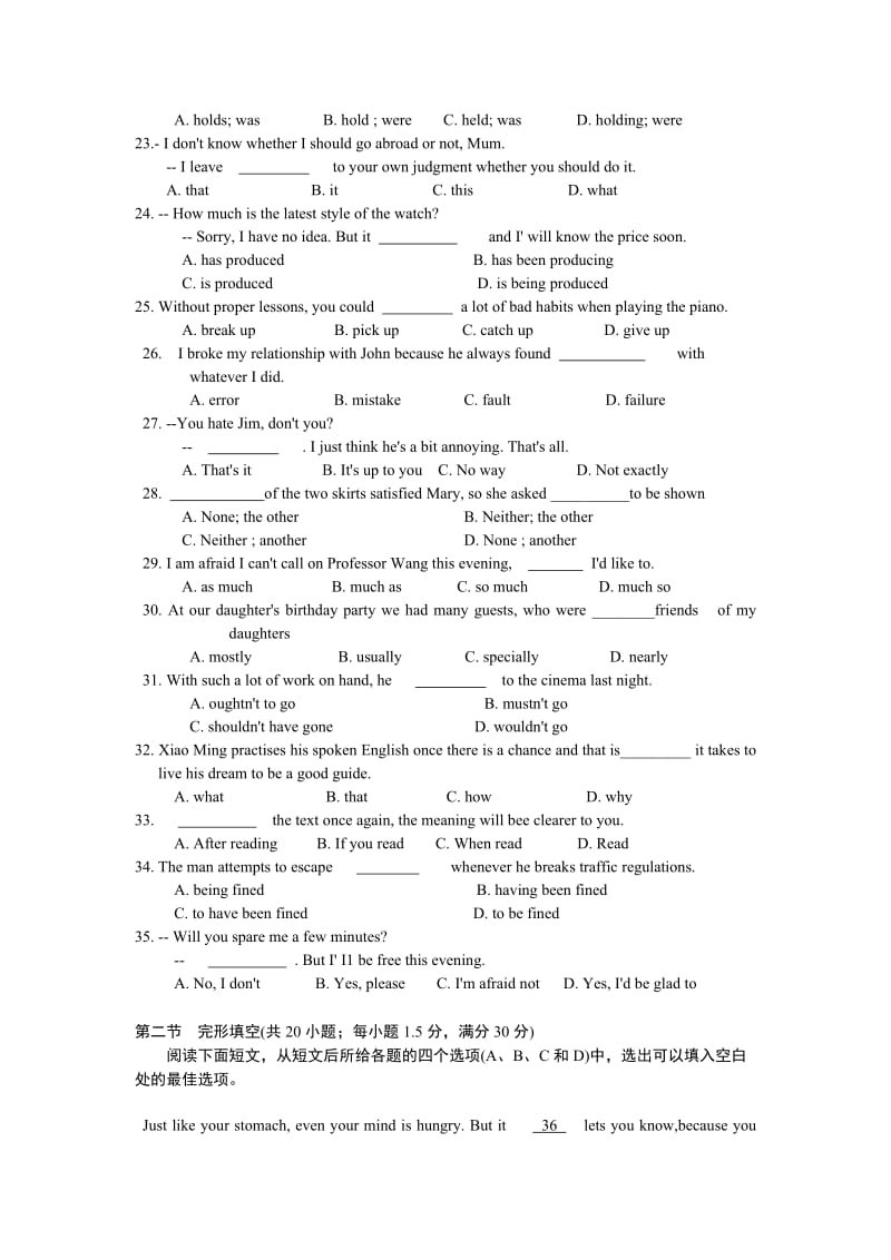 2019-2020年高三年级调研考试英语试卷.doc_第3页