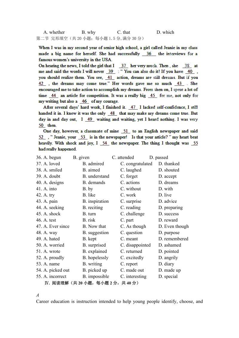 2019-2020年高三高考模拟英语试题（6）.doc_第2页