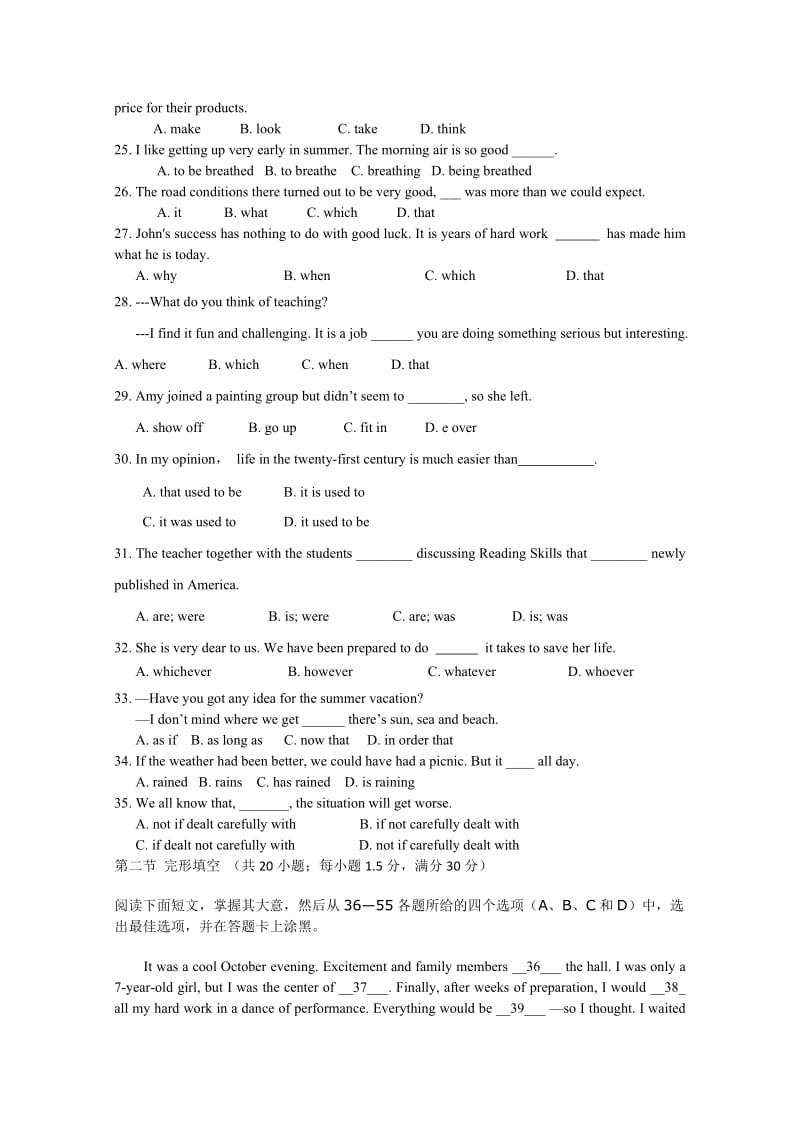 2019-2020年高二下学期第三次月考（英语）（普通卷）.doc_第3页