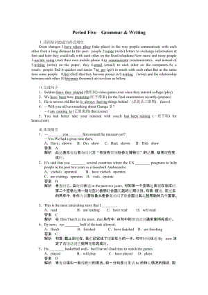 2015年外研版高中英語(yǔ)必修五Module 1作業(yè)題及答案解析(6份).rar