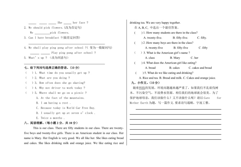 渭州学校第一学期六年级英语期中测试卷及答案.doc_第2页