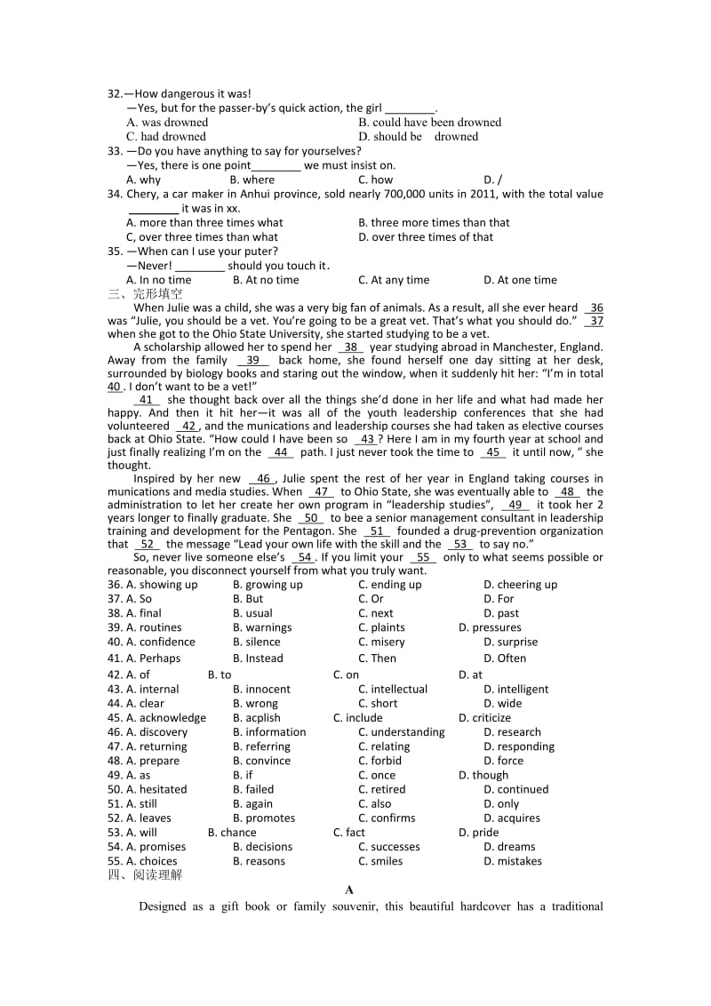 2019-2020年高三综合检测英语试题 Word版含答案.doc_第3页