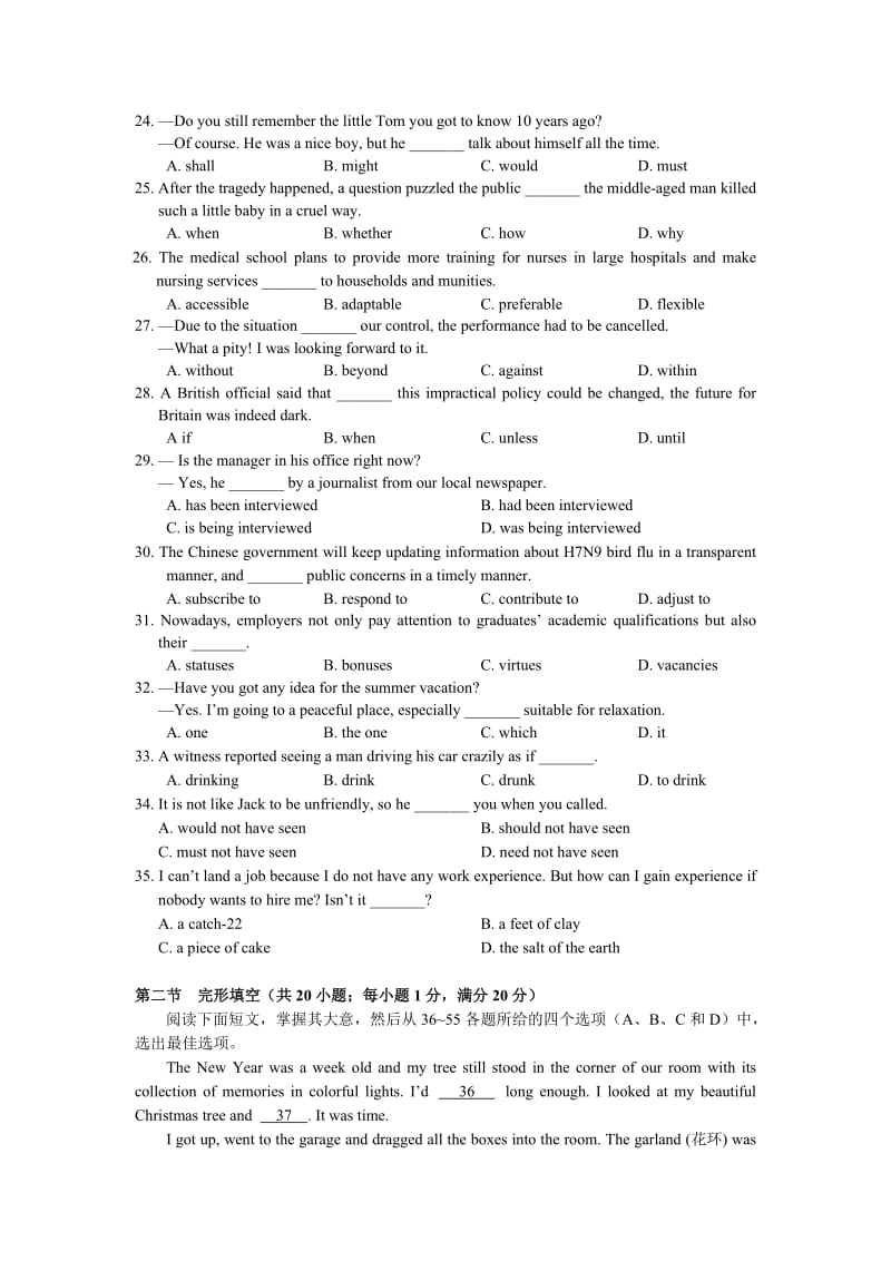 2019-2020年高三查漏补缺专项检测英语试题含答案.doc_第3页