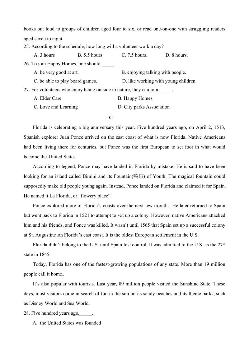 北大附中河南分校2015-2016年高一上学期英语期中试卷及答案.doc_第3页