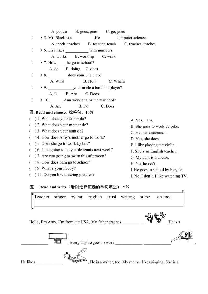 六年级英语unit5试题及答案.doc_第3页