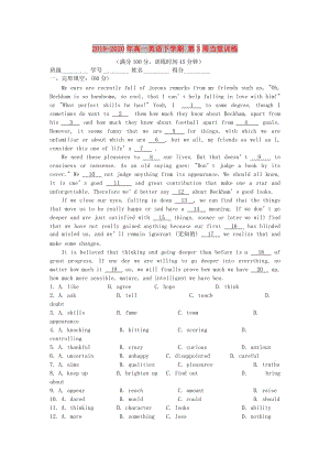 2019-2020年高一英語(yǔ)下學(xué)期 第3周當(dāng)堂訓(xùn)練.doc