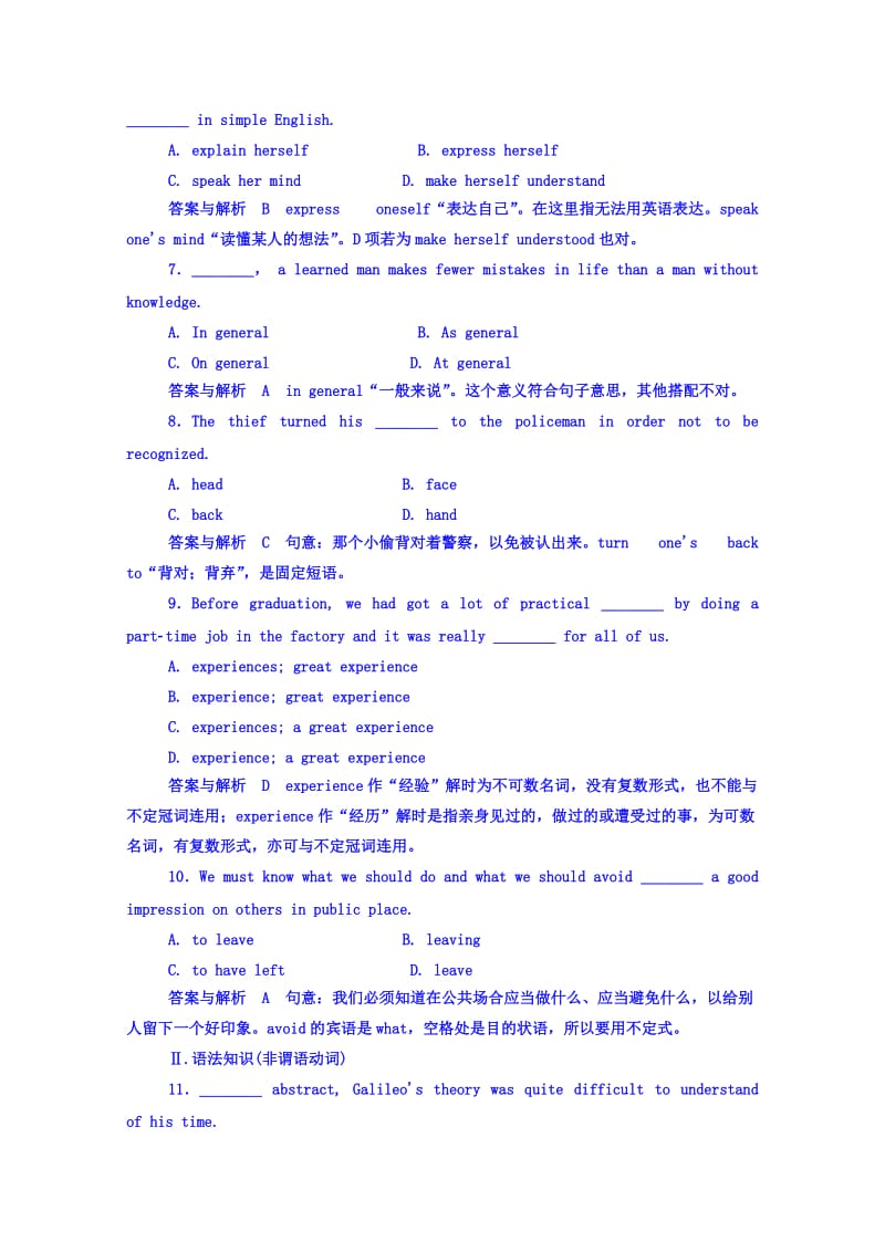 2019-2020年高二上学期开学考试英语试题含解析.doc_第2页