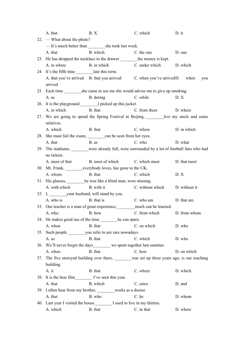 暑期初高中衔接英语语法专项练习VIII定语从句(含答案).doc_第2页