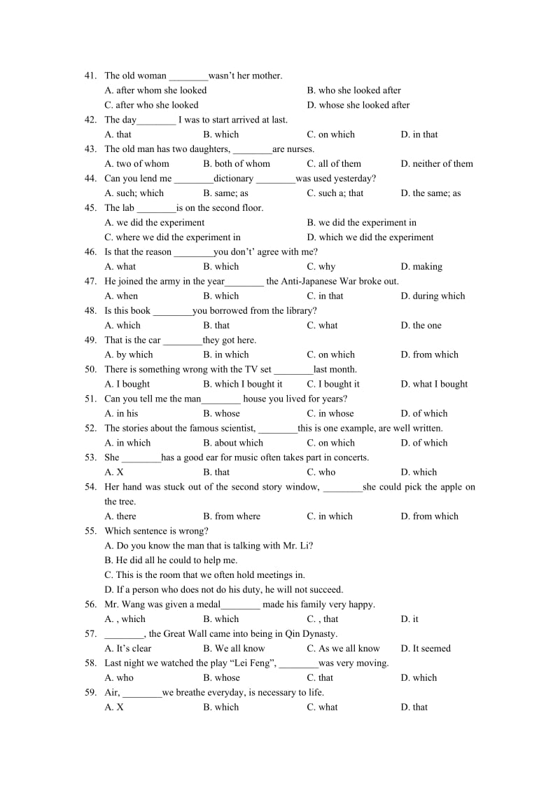 暑期初高中衔接英语语法专项练习VIII定语从句(含答案).doc_第3页