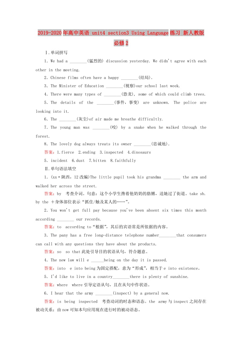 2019-2020年高中英语 unit4 section3 Using Language练习 新人教版必修2.doc_第1页