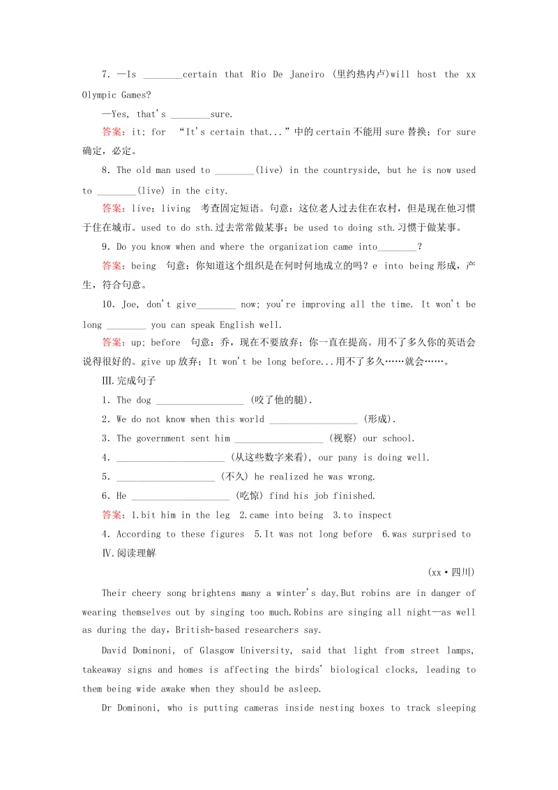 2019-2020年高中英语 unit4 section3 Using Language练习 新人教版必修2.doc_第2页