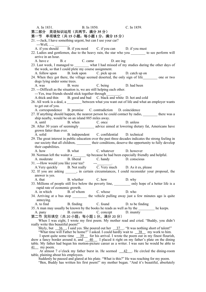 2019-2020年高三上学期英语综合练习试题（七）含答案.doc_第2页