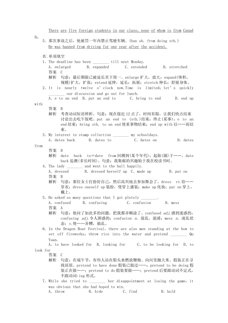 2019-2020年高中英语 Module4 Period Two Language Points课时作业 外研版必修5.doc_第2页