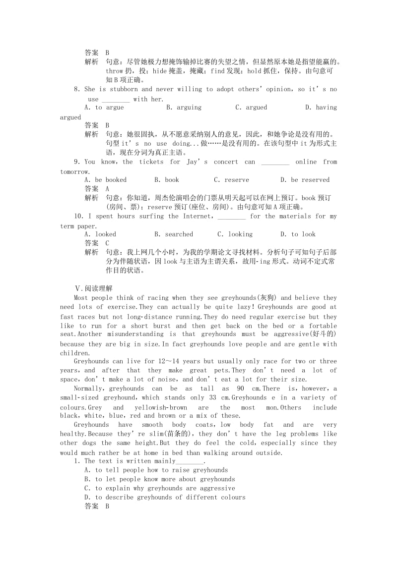 2019-2020年高中英语 Module4 Period Two Language Points课时作业 外研版必修5.doc_第3页