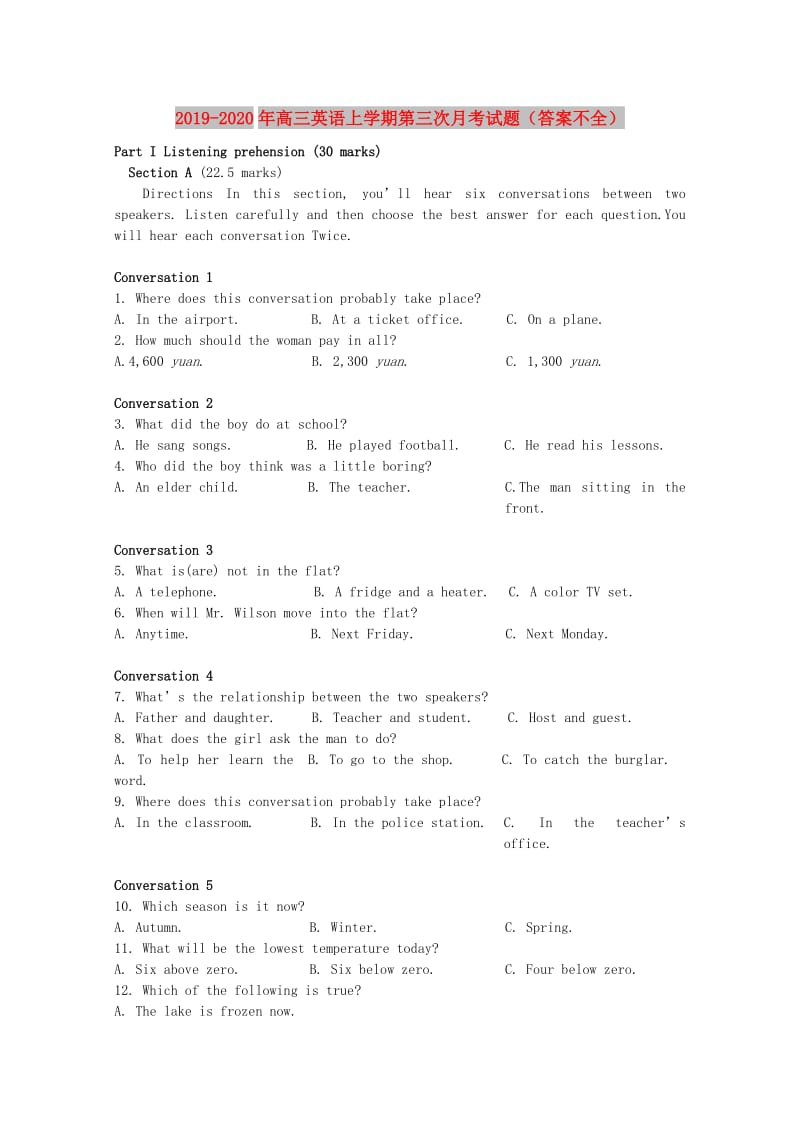 2019-2020年高三英语上学期第三次月考试题（答案不全）.doc_第1页